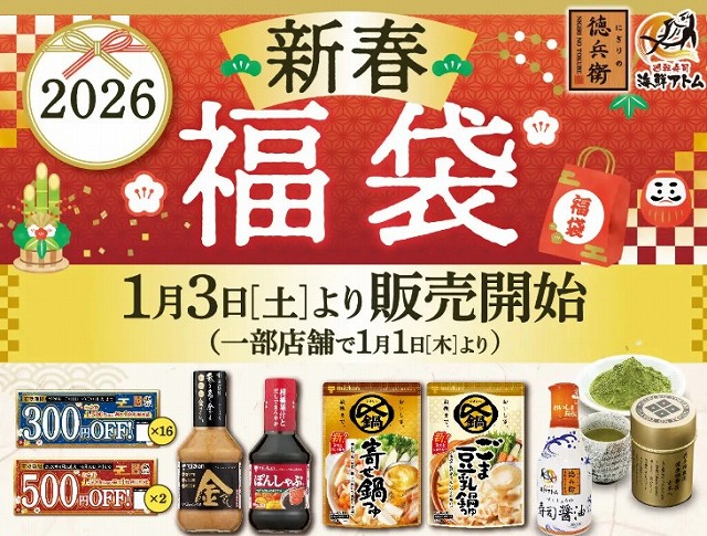 ニッカウイスキー 竹鶴 17年・神戸福与香（ブランデー） 12年 セット